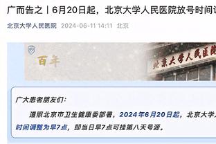 官方：非洲杯金靴奖尼素尔因违反纪律被赤道几内亚国家队开除